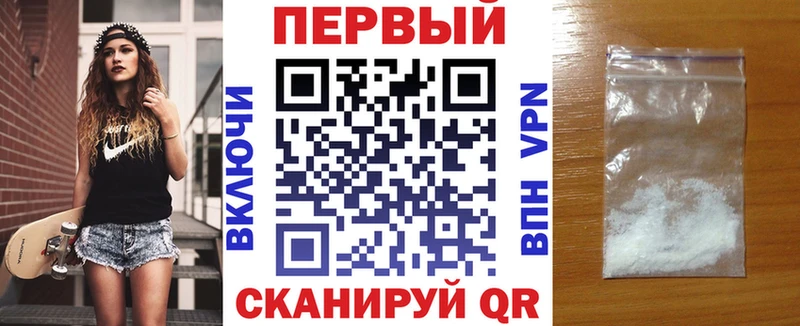 АМФ Premium  купить наркоту  Киселёвск 