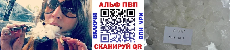 Alpha-PVP Соль Киселёвск