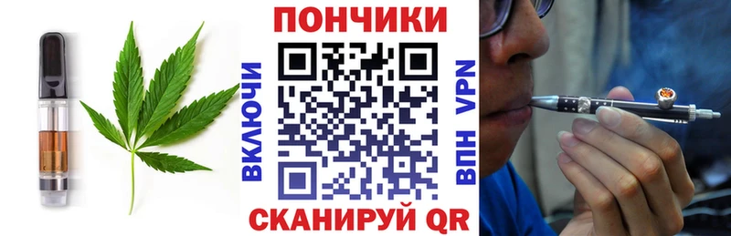 Cannafood марихуана  сколько стоит  Киселёвск 