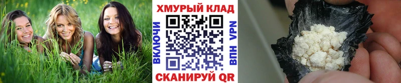ГЕРОИН Афган  где найти наркотики  Киселёвск 