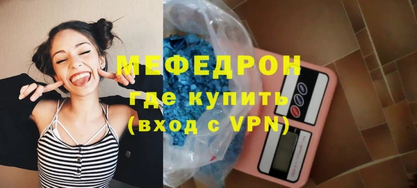 spice Бородино