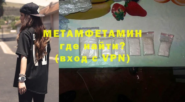 2c-b Бугульма