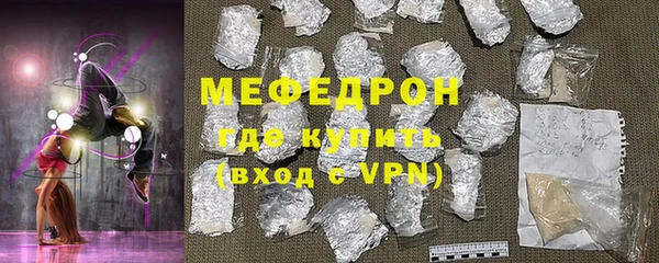 2c-b Бугульма
