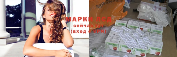 гидропоника Бронницы