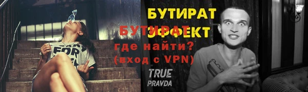 гидропоника Бронницы