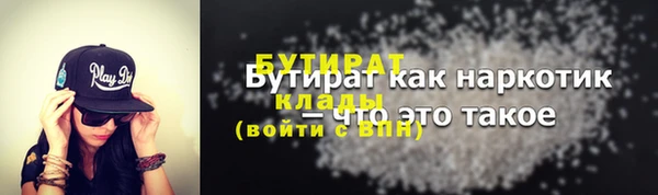 2c-b Бугульма
