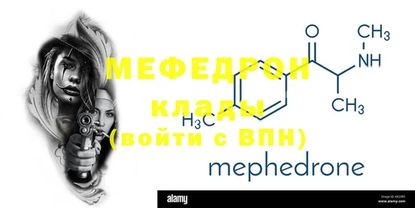 spice Бородино