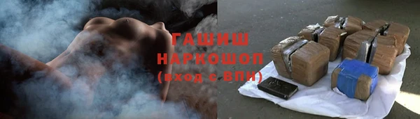 гидропоника Бронницы