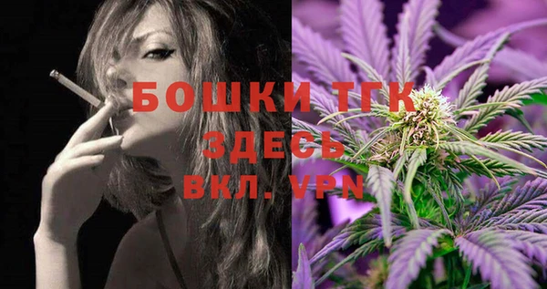 2c-b Бугульма