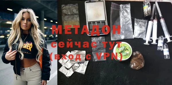 2c-b Бугульма