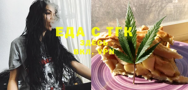 2c-b Бугульма