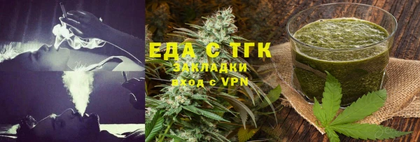 2c-b Бугульма
