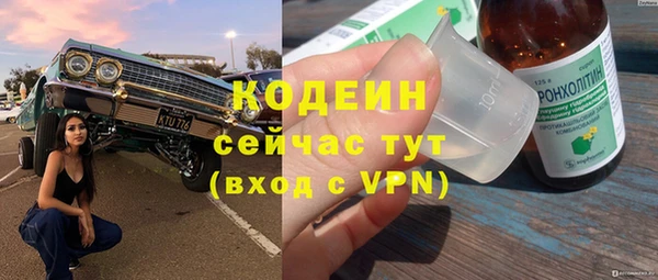2c-b Бугульма