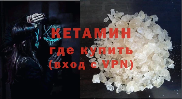 2c-b Бугульма