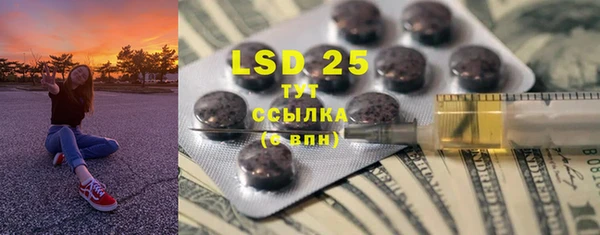 гидропоника Бронницы