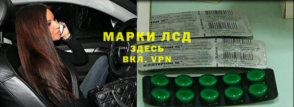 2c-b Бугульма