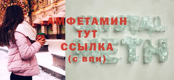 spice Бородино