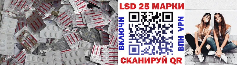 Лсд 25 экстази кислота Киселёвск