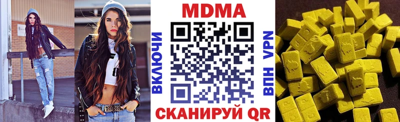 OMG зеркало  Киселёвск  MDMA Molly 