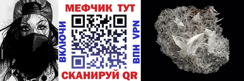 ОМГ ОМГ   Киселёвск  МЕФ кристаллы  продажа наркотиков 