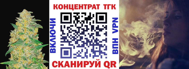 купить наркотик  Киселёвск  ТГК Wax 