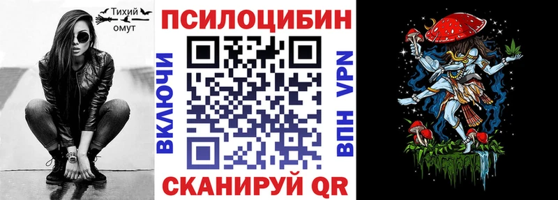 Галлюциногенные грибы мицелий  цены   Киселёвск 